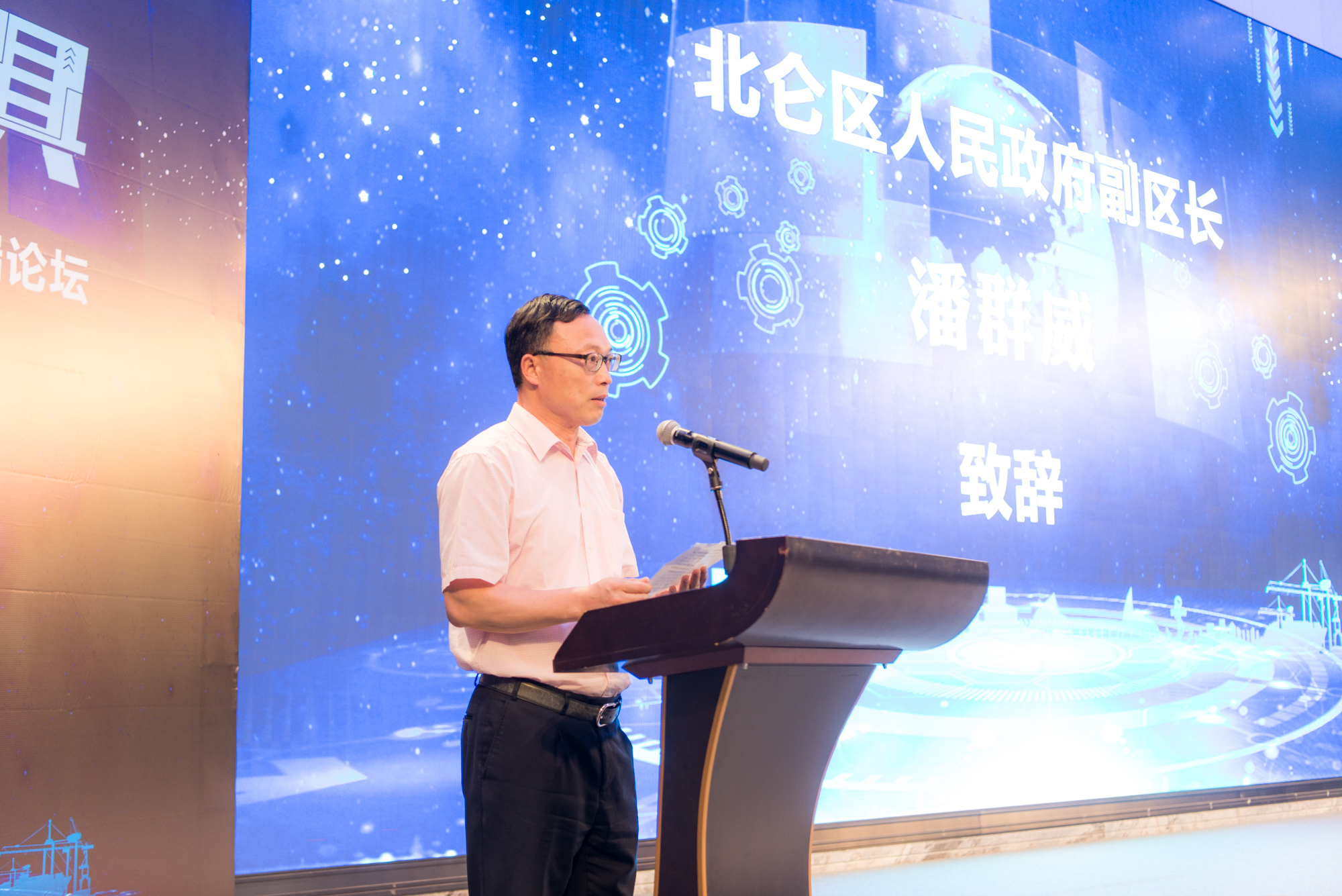 模具研討|“智造”落地，思瑞三坐標(biāo)助力“數(shù)字北侖”建設(shè)(圖1)