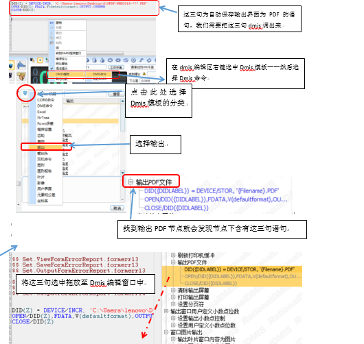 傾囊相授 ， 思瑞三坐標(biāo)培訓(xùn)公開課報(bào)道(圖3)