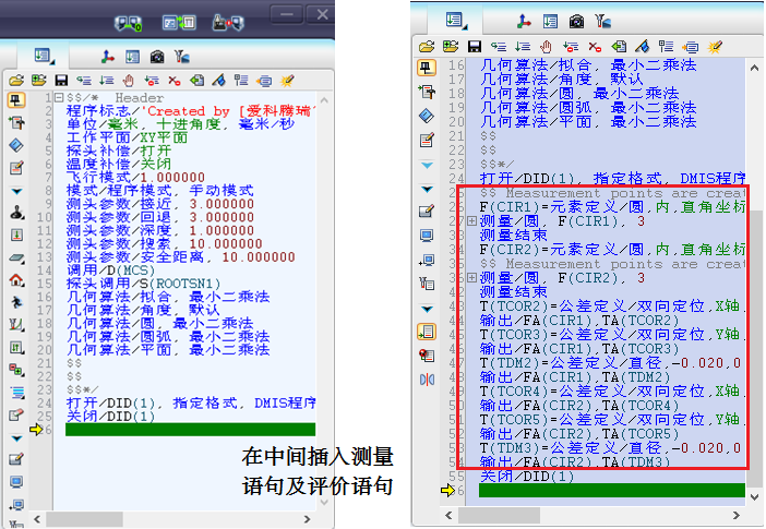 思瑞三坐標(biāo)測(cè)量軟件如何輸出DMO報(bào)告？(圖3)