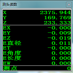 從配件加工、組裝調(diào)試到復(fù)測(cè)交貨，三坐標(biāo)如何將檢具定位基準(zhǔn)數(shù)據(jù)量化(圖6)