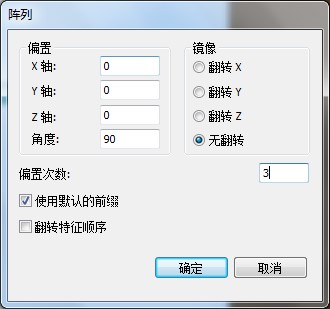 思瑞三坐標(biāo)測量機在輪轂檢測中的應(yīng)用(圖3)