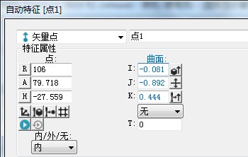 思瑞三坐標(biāo)測量機在輪轂檢測中的應(yīng)用(圖5)