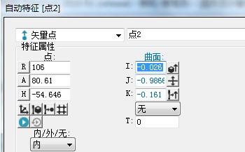 思瑞三坐標(biāo)測量機在輪轂檢測中的應(yīng)用(圖6)