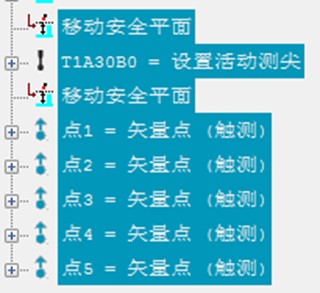 電機(jī)各個(gè)配件檢測，思瑞三坐標(biāo)方案一應(yīng)俱全(圖6)