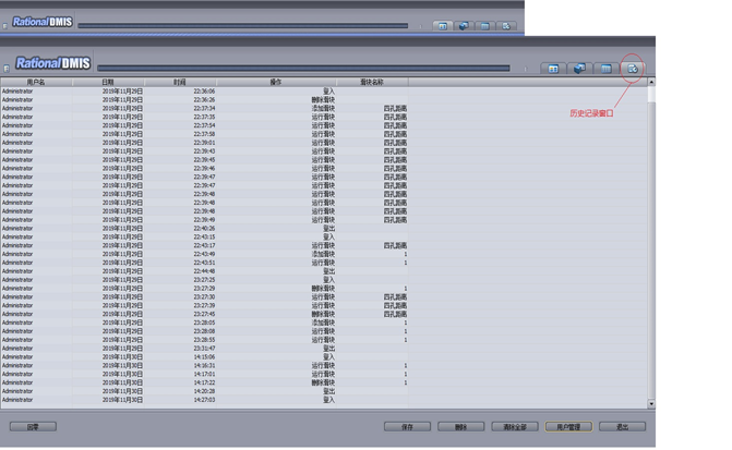 如何使用三坐標(biāo)Rational Dmis 軟件Xecute Interface 接口提升工作效率？(圖3)