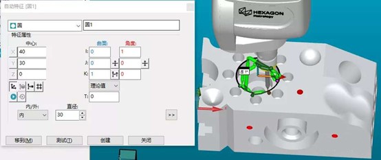 三坐標(biāo)測(cè)量軟件PC-DMIS Basic升級(jí)到Premium的好處有哪些？(圖1)