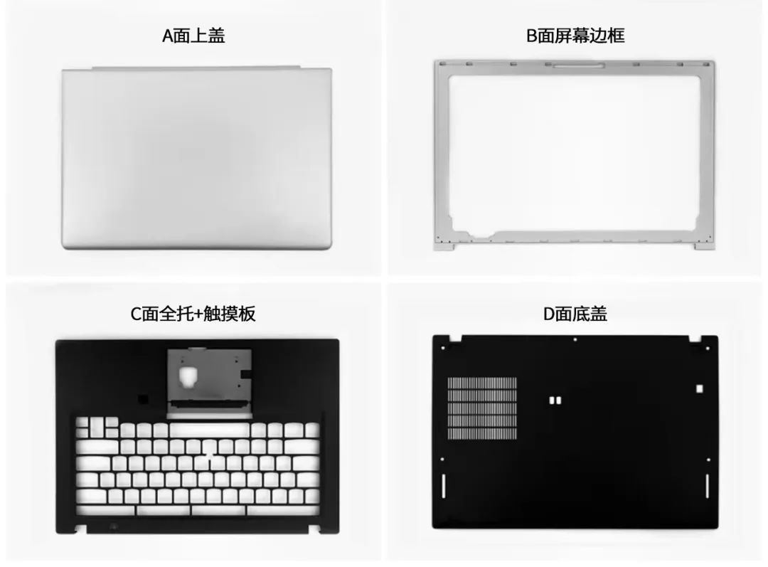如何使用復(fù)合式影像測量儀對筆記本電腦外殼進行檢測？