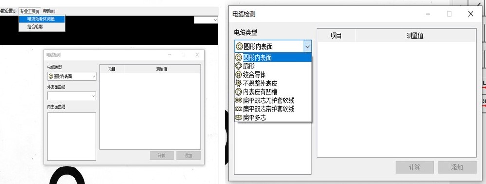 O型密封圈、線纜檢測(cè)方案4.jpg