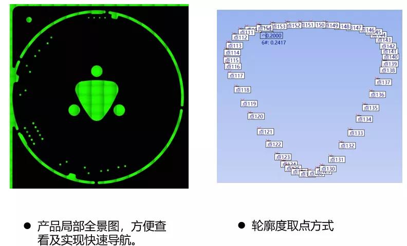思瑞影像測(cè)量?jī)x，高效準(zhǔn)確完成PCB尺寸測(cè)量(圖3)